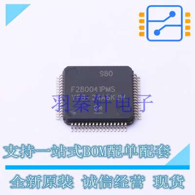 单片机(MCU/MPU/SOC) F280041PMS QFP-64(10x10) TI 全新原装进口