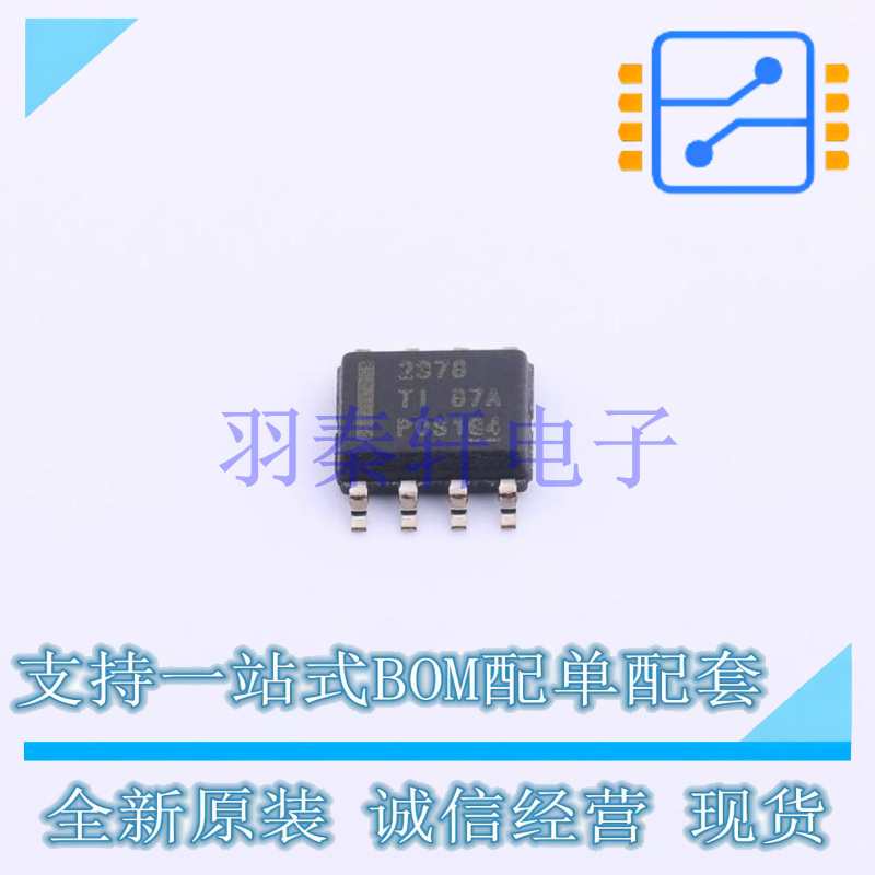 以太网芯片 TPS2378DDA SO-8-EP TI 全新原装进口