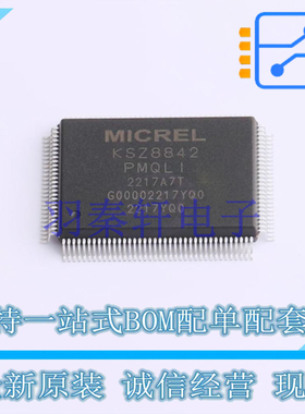 以太网芯片 KSZ8842-PMQLI QFP-128(14x20) MIC 全新原装进口