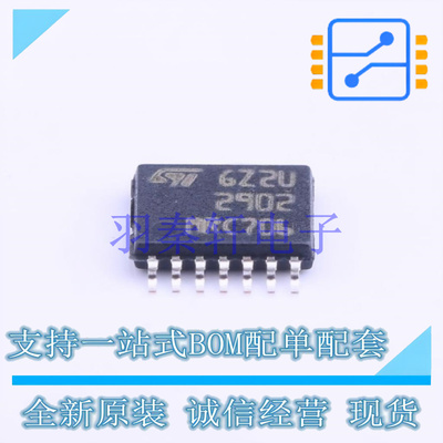 运算放大器 LM2902PT TSSOP-14 ST 全新原装进口
