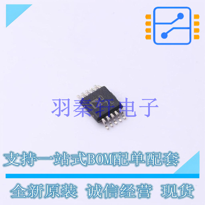 数模转换芯片DAC AD5624RBRMZ-3 MSOP-10 AD 全新原装进口