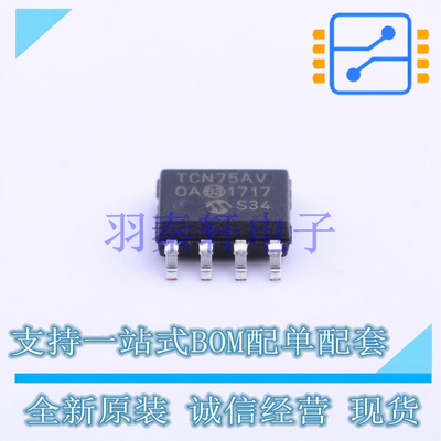 温度传感器 TCN75AVOA713 SOIC-8 MIC 全新原装进口