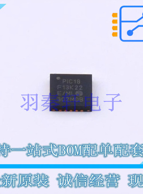 单片机(MCU/MPU/SOC) PIC18F13K22-E/ML QFN-20 MIC 全新原装进口