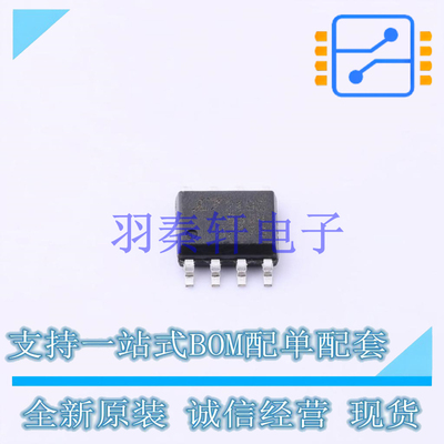 DC-DC电源芯片 LT8304HS8E#PBF SO-8 AD 全新原装进口