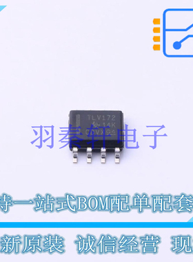 运算放大器 TLV172IDR SOIC-8 TI 全新原装进口