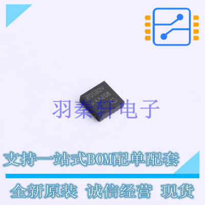 线性稳压器(LDO) TLS205B0LDV TSON-10-EP(3.3x3.3) 全新原装进口