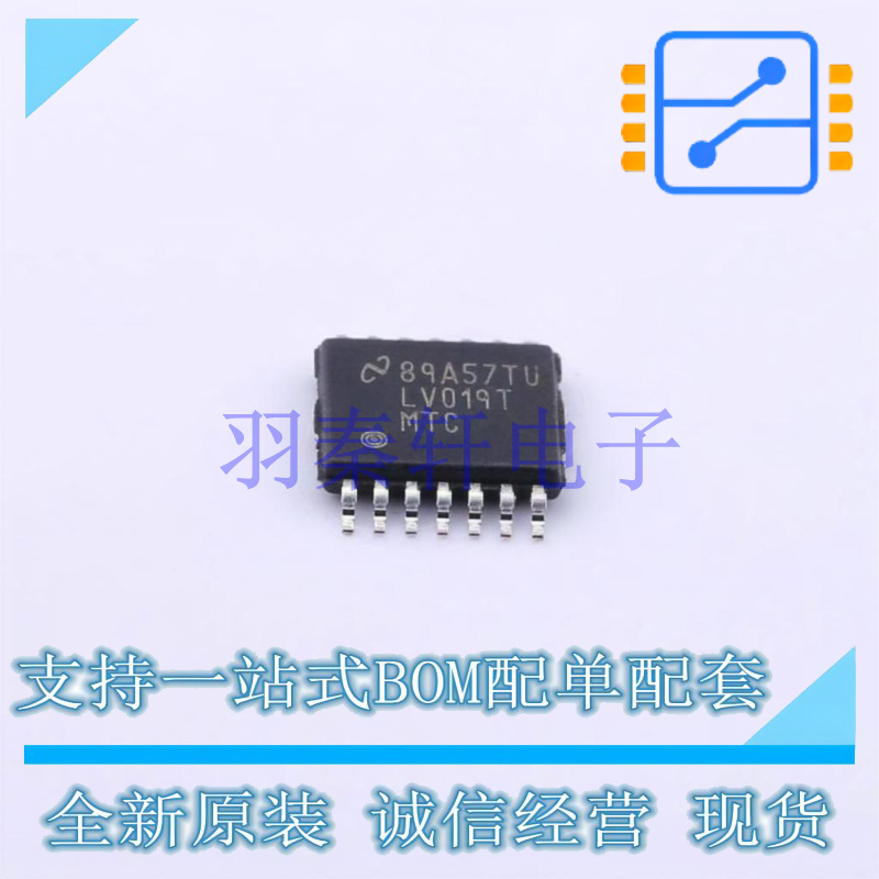 LVDS芯片 DS90LV019TMTCX/NOPB SSOP-14-4.4mm TI 全新原装进口