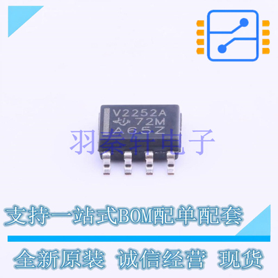 精密运放 TLV2252AID SOIC-8 TI 全新原装进口