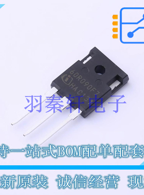 场效应管(MOSFET) IPW60R090CFD7 TO-247-3 全新原装进口