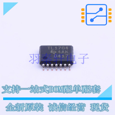 比较器 TLV1704AIPWR TSSOP-14 TI 全新原装进口