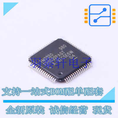 单片机(MCU/MPU/SOC) TMS320F28032PAGT TQFP-64 TI 全新原装进口