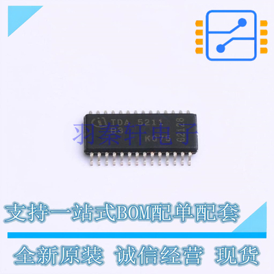 无线收发芯片 TDA5211XUMA1 TSSOP-28 全新原装正品