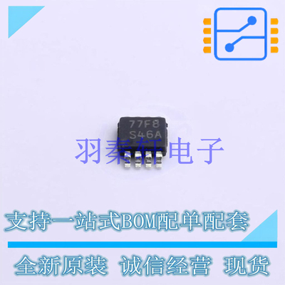 DC-DC电源芯片 LM2623AMMX/NOPB VSSOP-8-0.65mm TI 全新原装进口
