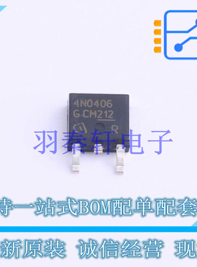 场效应管(MOSFET) IPD75N04S4-06 TO-252-3 全新原装进口