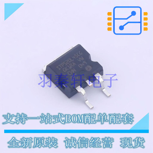 肖特基二极管 STPS20L45CG-TR D2PAK ST 全新原装进口