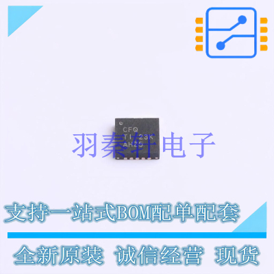 DC-DC电源芯片 TPS65001RUKR QFN-20-EP(3x3) TI 全新原装进口