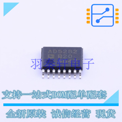 数字电位器 AD5282BRUZ20-REEL7 TSSOP-16 AD 全新原装进口