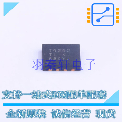 LED驱动 TL4242DRJR DFN-8-EP(4x4) TI 全新原装进口