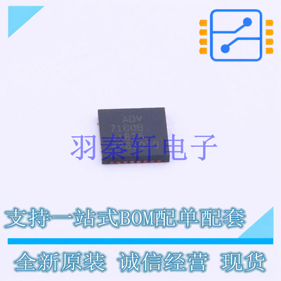 视频接口芯片 ADV7180BCP32Z-RL LFCSP-32 AD 全新原装进口