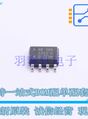 仪表放大器 INA121UA/2K5E4 SOP-8 TI 全新原装进口