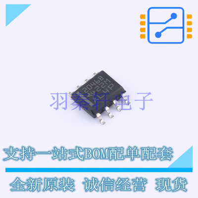 功率电子开关 TPS2046BDR SOIC-8 TI 全新原装进口