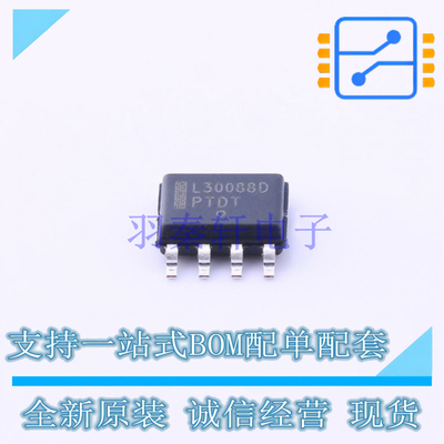 LED驱动 NCL30088DDR2G SOIC-8 ON 全新原装正品