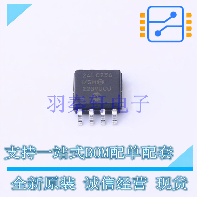 EEPROM 24LC256T-I/SM SOIJ-8-5.28mm MIC 全新原装进口