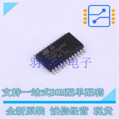 LED驱动 STLED316SMTR SO-24-300mil ST 全新原装进口