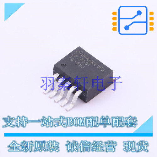 线性稳压器(LDO) LP38501TSX-ADJ/NOPB TO-263-5 TI 全新原装进口