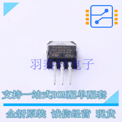 场效应管(MOSFET) STP5NK80Z TO-220 ST 全新原装进口