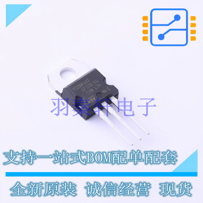 场效应管(MOSFET) STP10NK60Z TO-220 ST 全新原装进口