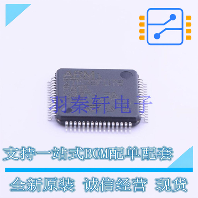 单片机(MCU/MPU/SOC) STM32F072R8T6 LQFP-64(10x10) ST 全新原装