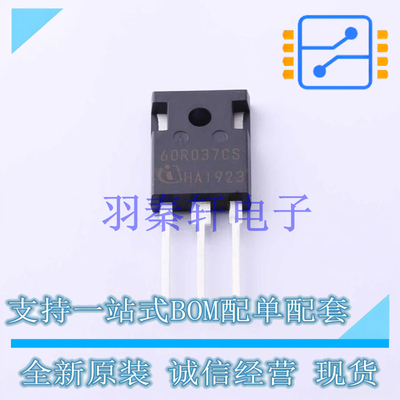 场效应管(MOSFET) IPW60R037CSFD TO-247-3 全新原装进口
