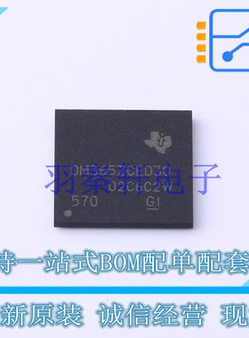 数字信号处理器(DSP/DSC) TMS320DM365ZCED30 BGA-338 TI 全新原