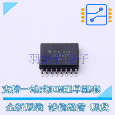 I/O扩展器 PCF8574DWR SOIC-16-300mil TI 全新原装进口