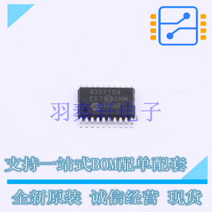 MCP4351 MIC TSSOP 全新原裝 數(shù)字電位器 進(jìn)口 104E