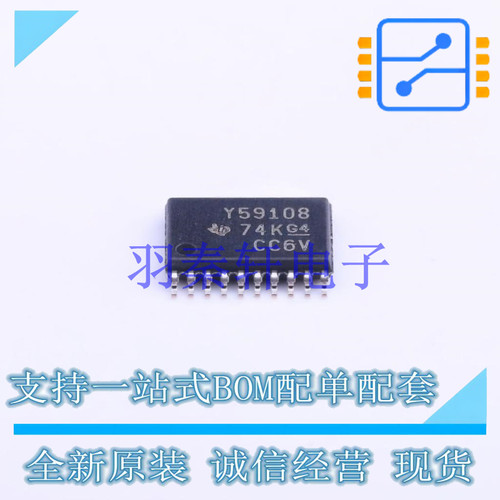 LED驱动 TLC59108IPWR TSSOP-20 TI 全新原装进口