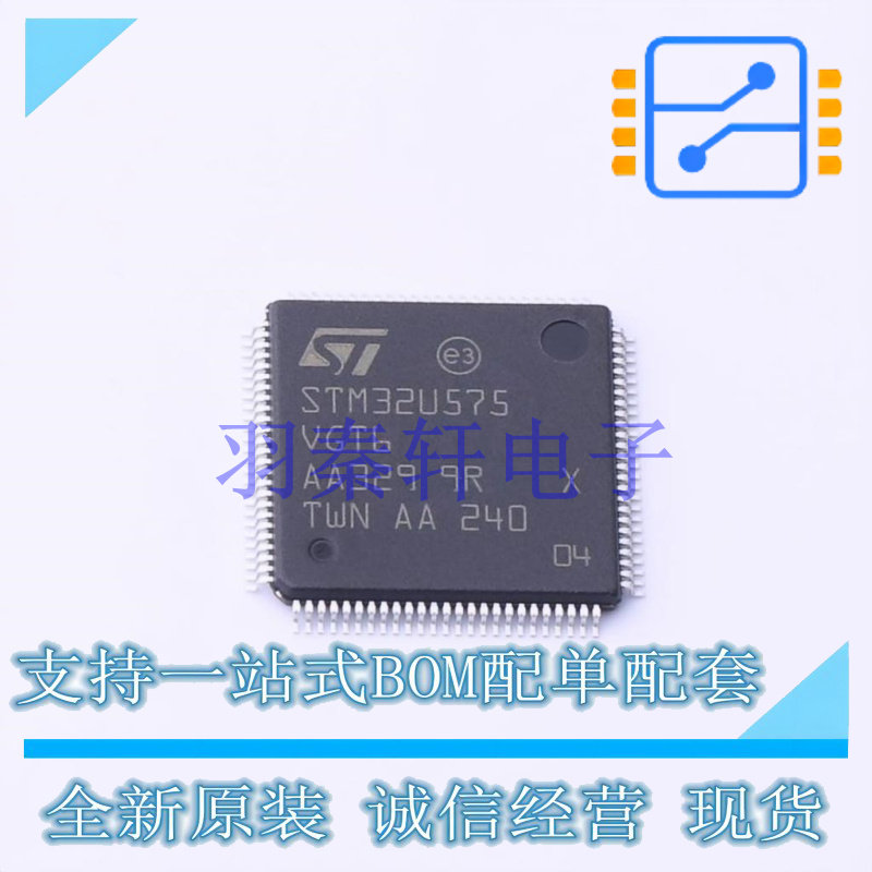 单片机(MCU/MPU/SOC) STM32U575VGT6 LQFP-100(14x14) ST 全新原 - 实物图