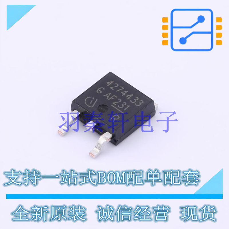 线性稳压器(LDO) TLE42744D V33 TO-252-3 全新原装进口