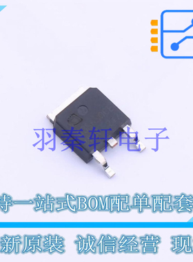 场效应管(MOSFET) IPD65R650CE TO-252 全新原装进口