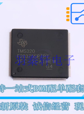 数字信号处理器(DSP/DSC) TMS320F28375SPTPT HLQFP-176(24x24) T
