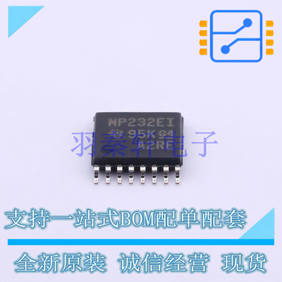 RS232芯片 MAX3232EIPWR TSSOP-16 TI 全新原装进口