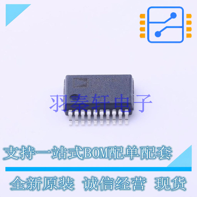 数字隔离器 ADUM3480BRSZ SSOP-20 AD 全新原装进口