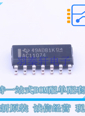 触发器 74AC11074DR SOIC-14 TI 全新原装正品