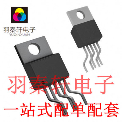 LM2940CT-5.0 封装TO-220-3 固定电压稳压器 0V至26V, 500mV压差