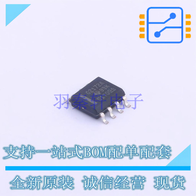 运算放大器 OPA2172IDR SOIC-8 TI 全新原装正品