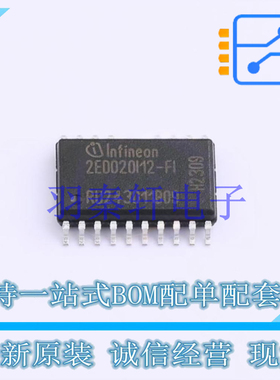 栅极驱动IC 2ED020I12FIXUMA1 SOP-18 全新原装进口