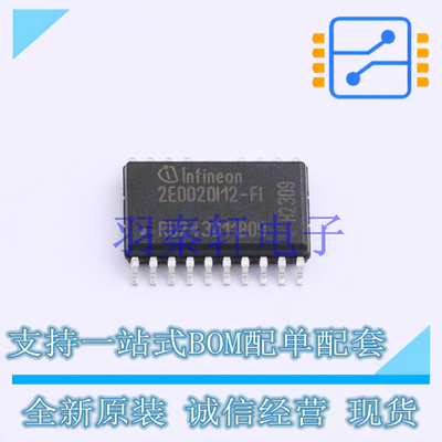 栅极驱动IC 2ED020I12FIXUMA1 SOP-18 全新原装进口