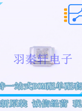 场效应管(MOSFET) IRF6614TRPBF DirectFET 全新原装进口