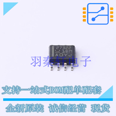 栅极驱动IC UCC27322D SOIC-8 TI 全新原装进口